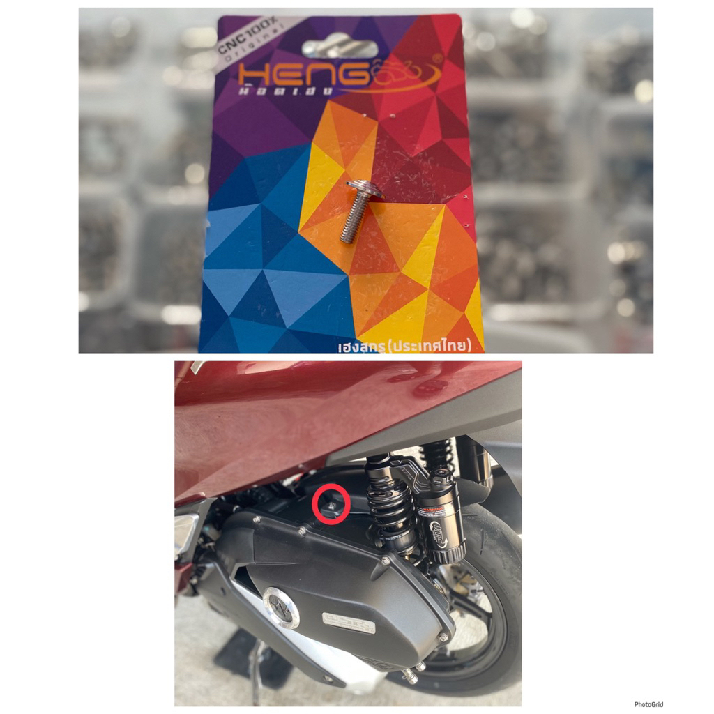 Baut stenlis hungger model payung pcx stylo vario adv