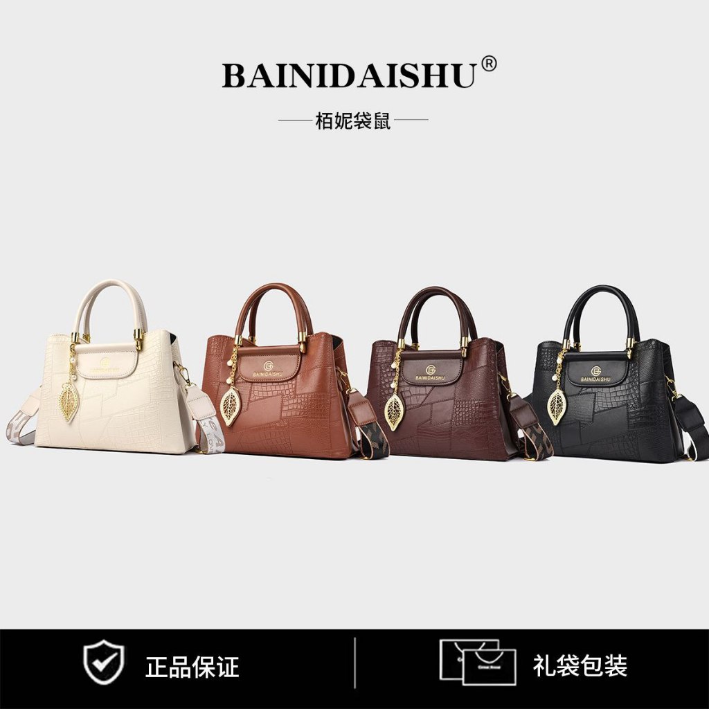 SANIYA-BAG Tas Wanita Saniya Bag PU Leather Elegan Premium Kekinian Modis Trendy Tas Selempang Bahu 