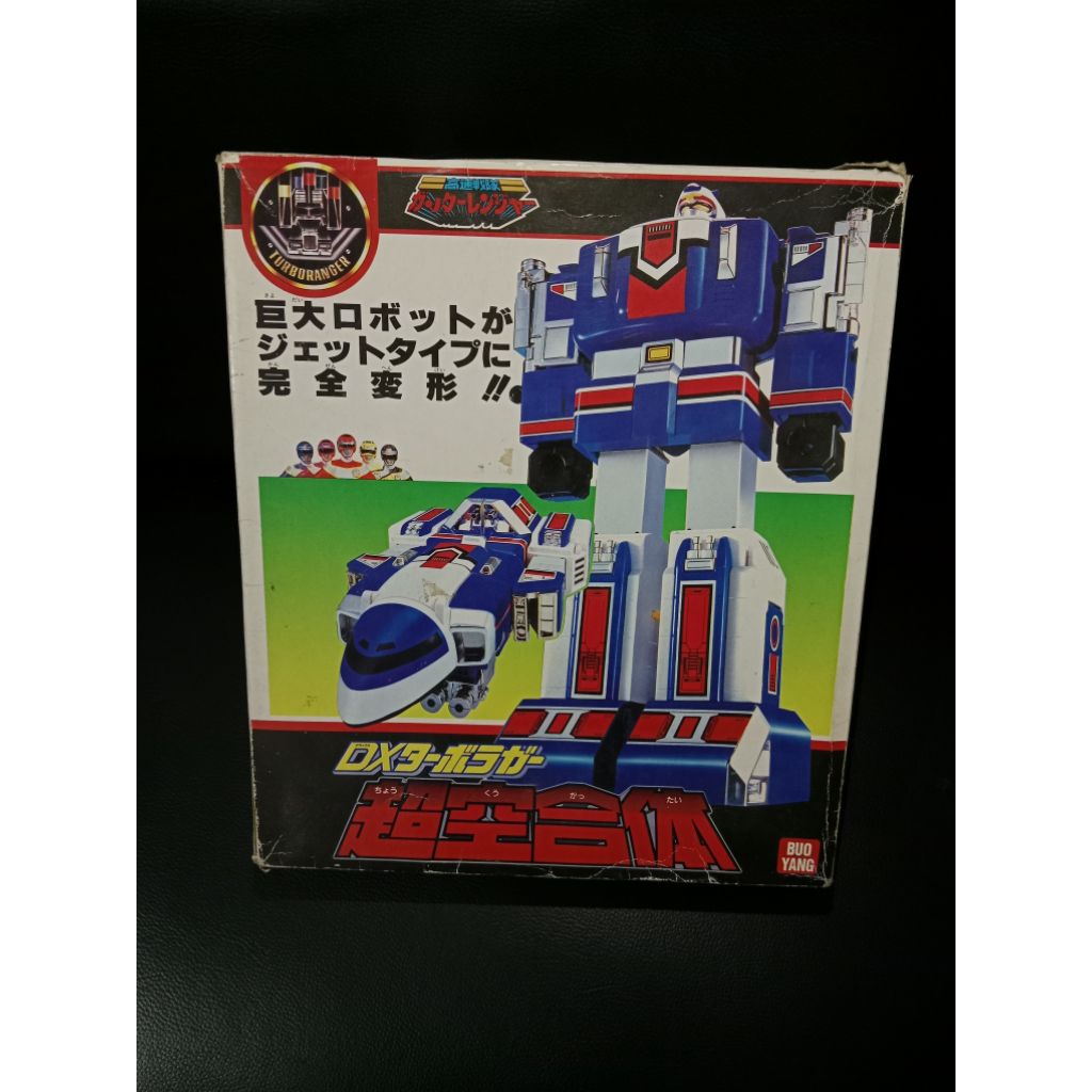 DX Super Sentai Turbo Robo - Robot Transformasi Super Sentai