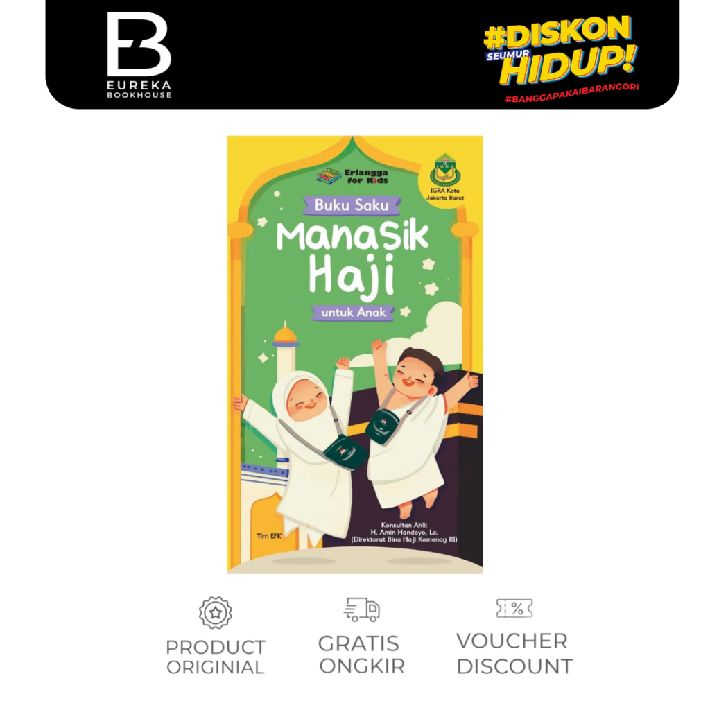 ERLANGGA - BUKU SAKU MANASIK HAJI UNTUK ANAK (PROYEK IGRA JAKBAR)