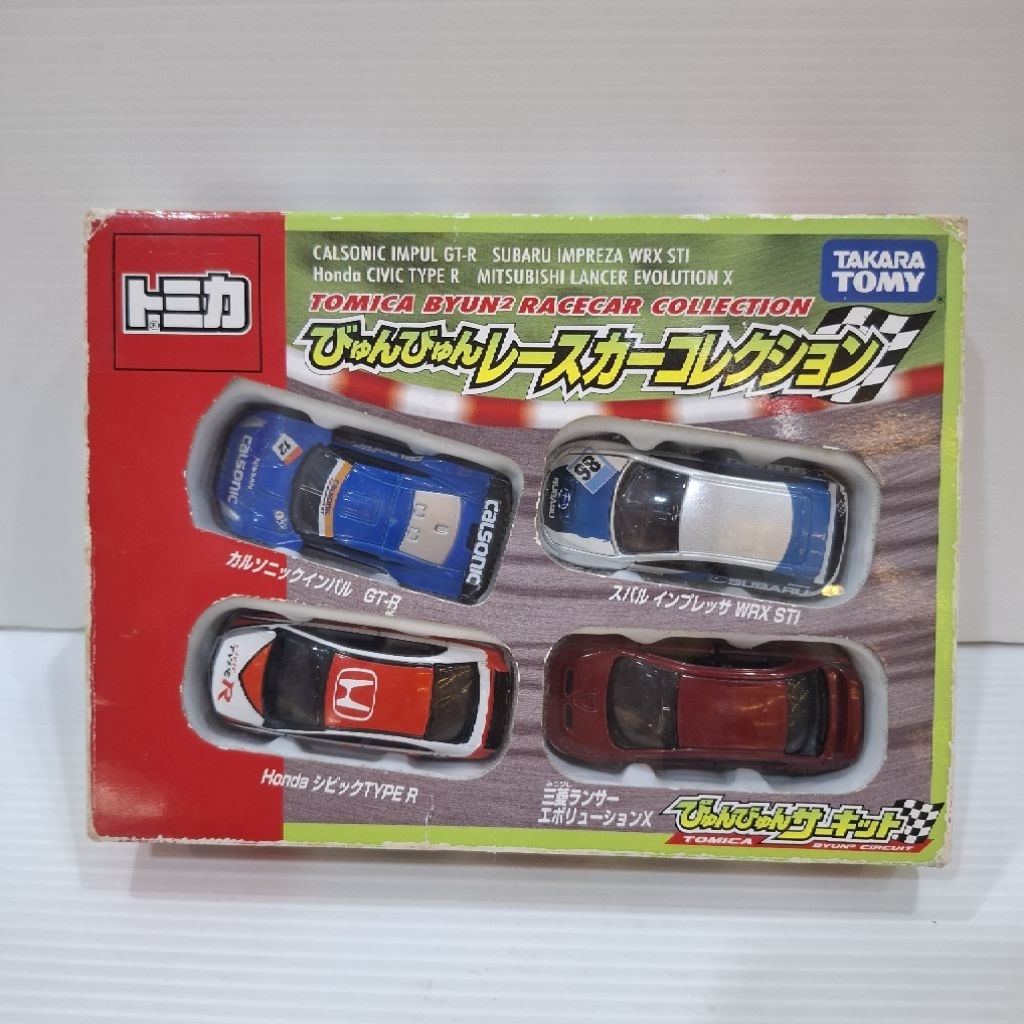 Tomica Byun Byun Racecar Collection Giftset