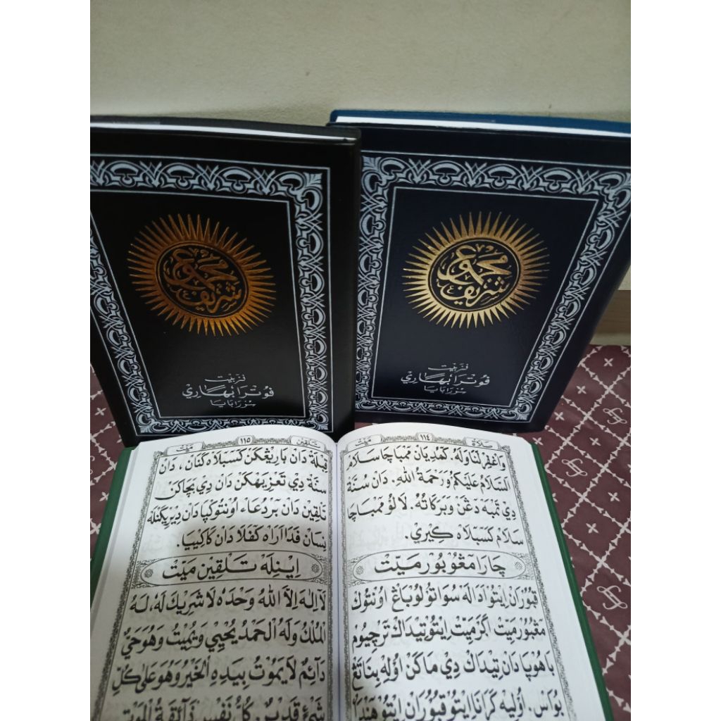 MAJMU SYARIF UKURAN BESAR A5 LENGKAP DENGAN DOA DOA YASIN WAQIAH AR RAHMAN