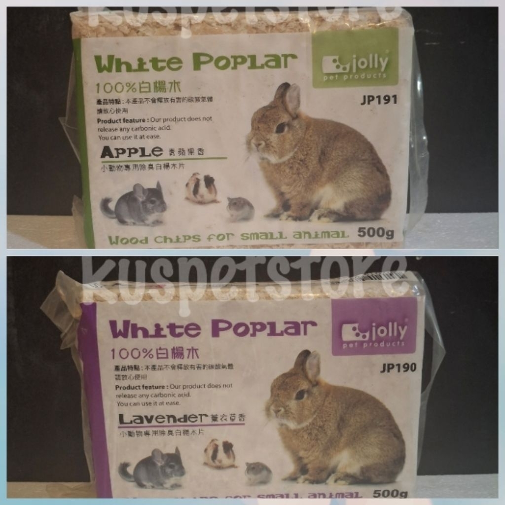 Serbuk Kayu Hamster / Kelinci Jolly White Poplar Wood Chips 500gr