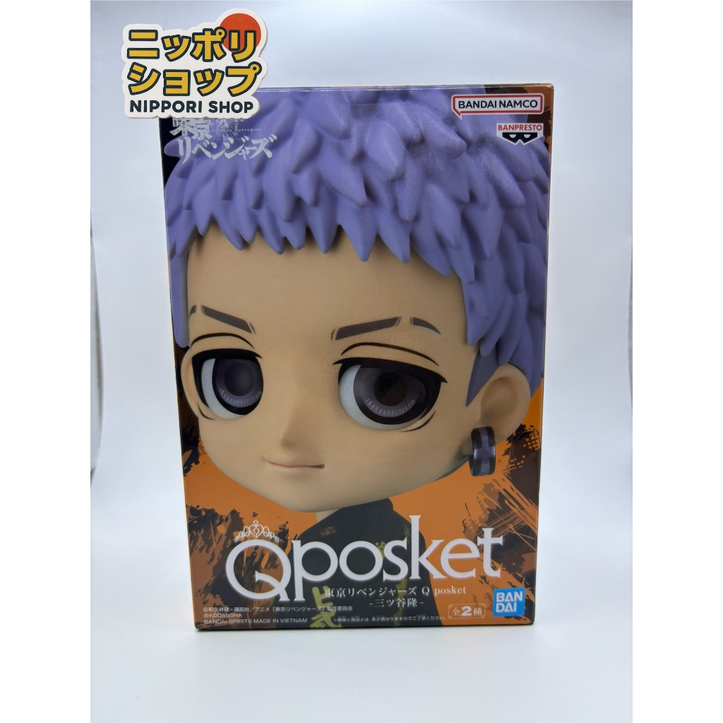 Posket Anime Tokyo Revengers Q - Mitsuya Takashi Bandai Figure - Tokyo Revengers x Q Posket