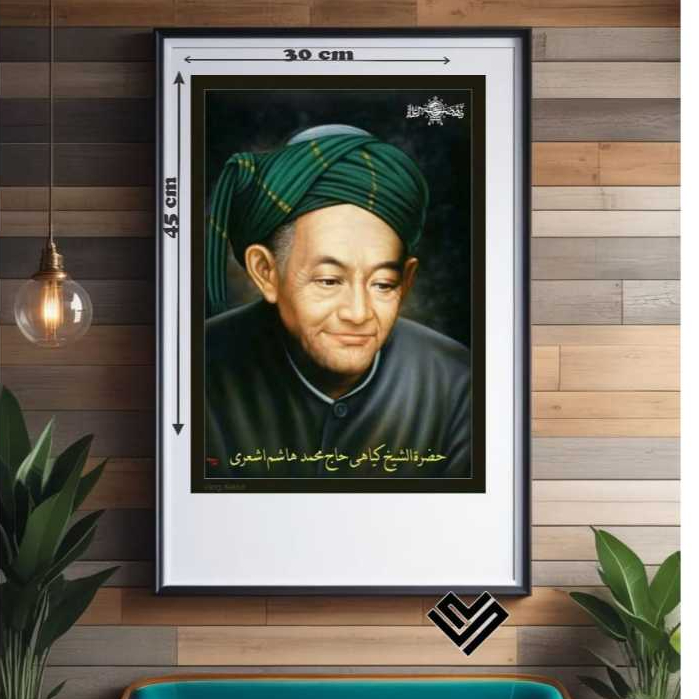 poster / foto /syeh hasyim asy'ari / figura
