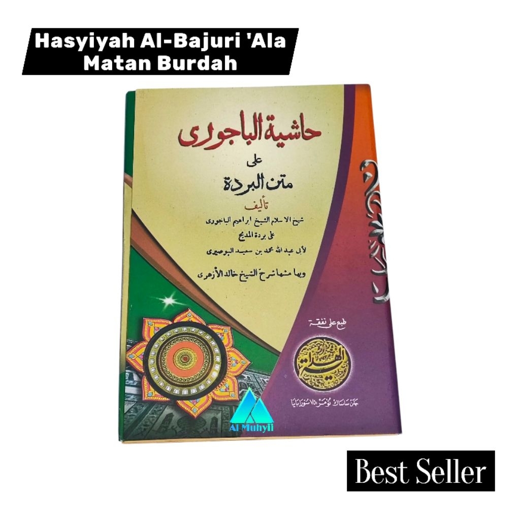 Hasyiyah Al-Bajuri 'Ala Matan Burdah Kitab Kuning Sc