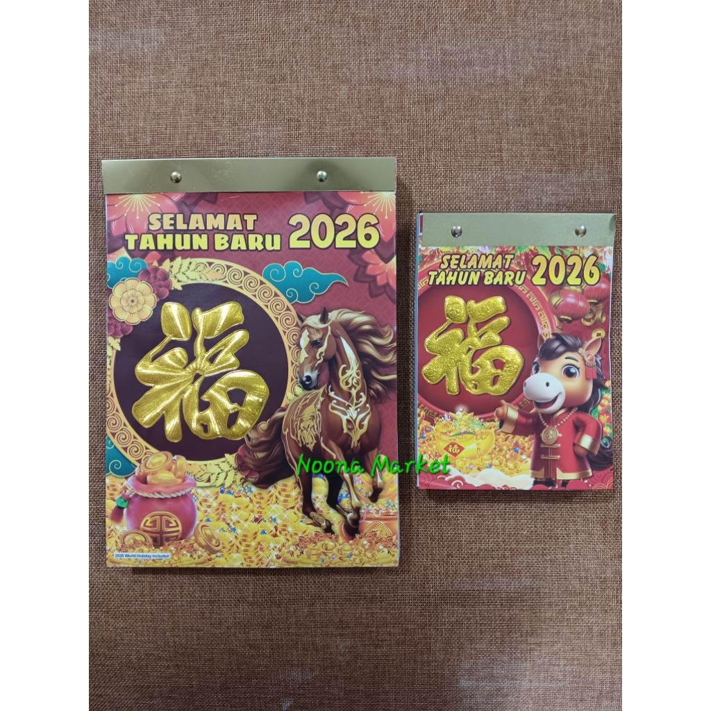 Kalendar Sobek Tahunan 2026 / Kalender Harian 2026 / Kalender Shio