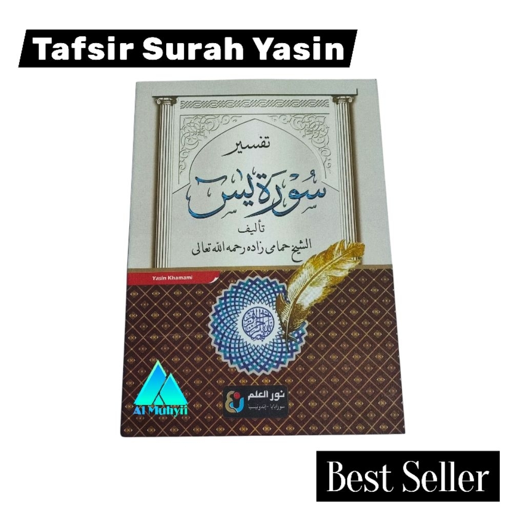 Tafsir Surah Yasin Kitab Kuning Sc