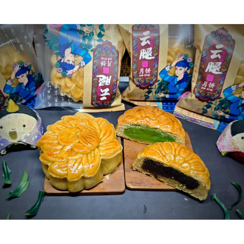 Mooncake Tausa dan Mooncake Pandan