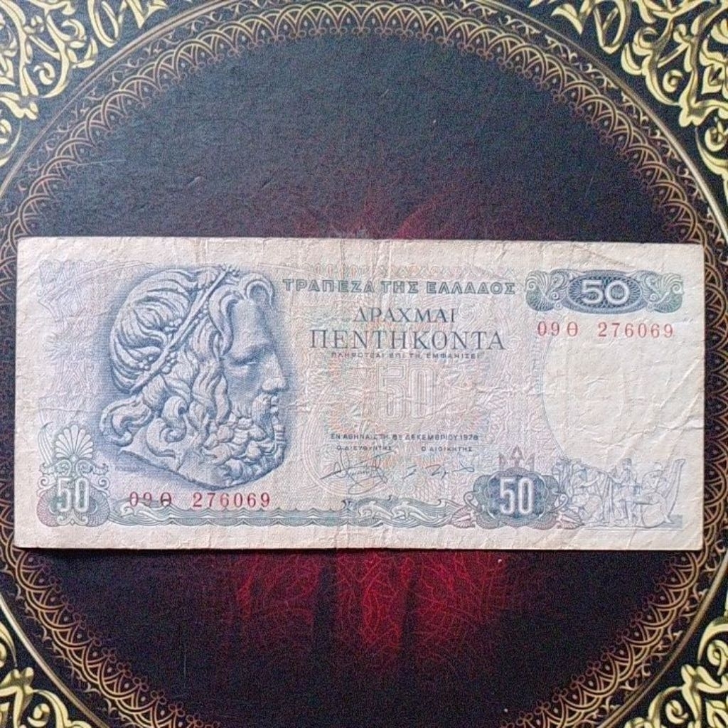 Uang Yunani 50 drachma 1978 vf