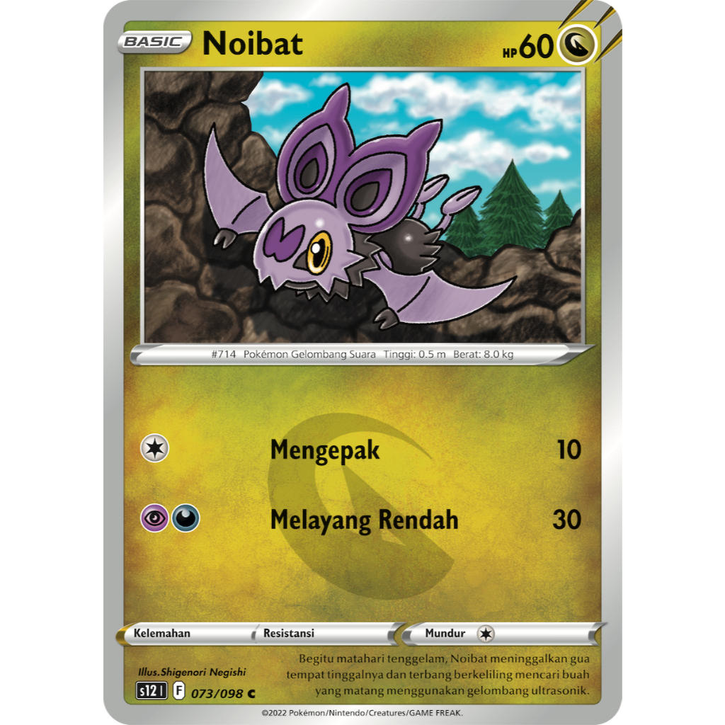Noibat C s12 073/098 - Pemicu Paradigma - POKEMON TCG INDONESIA