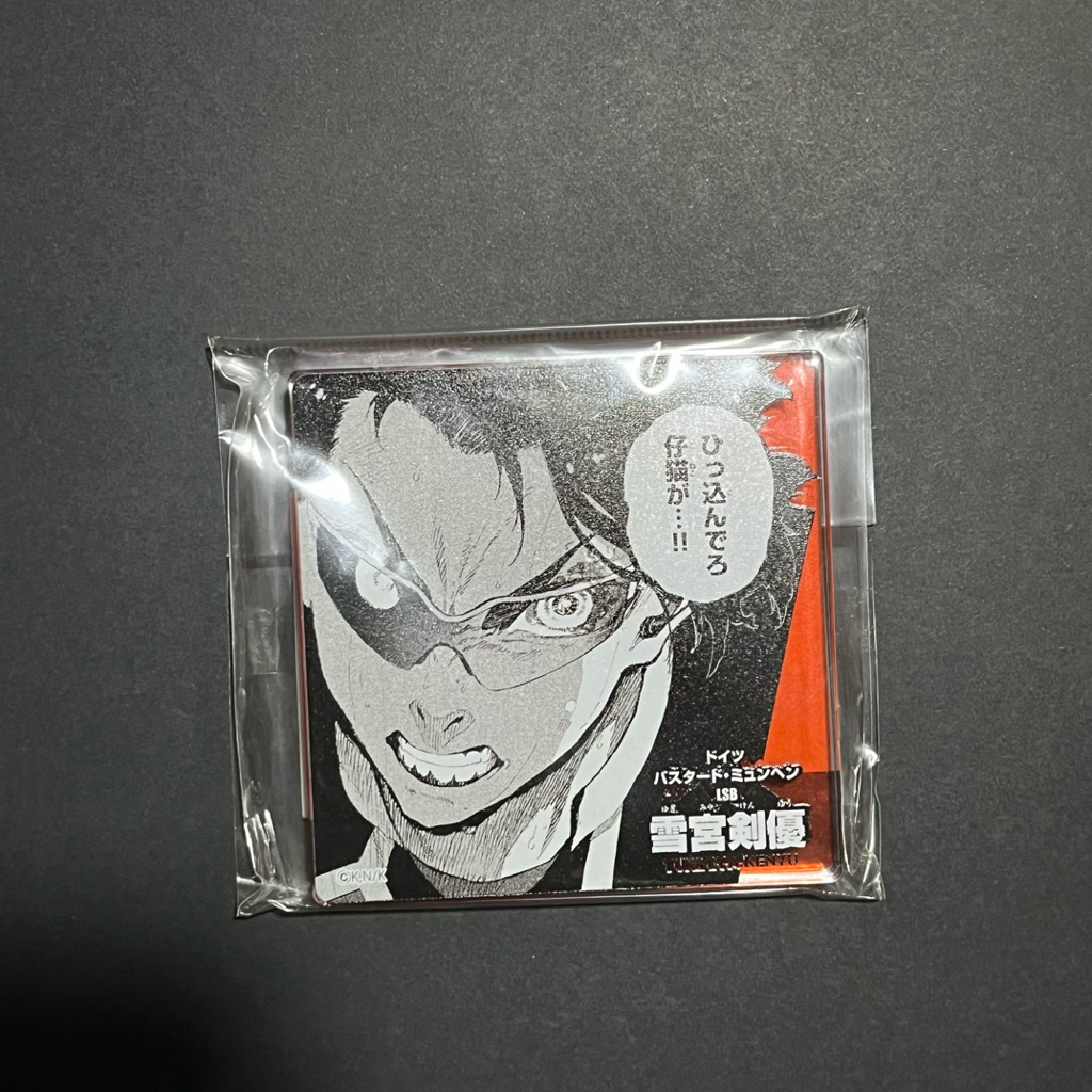 Blue Lock yukimiya kenyu acrylic block