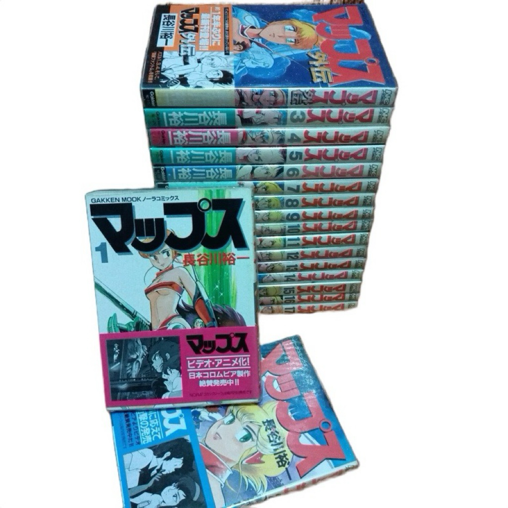 komik bahasa jepang maps - gakken mook