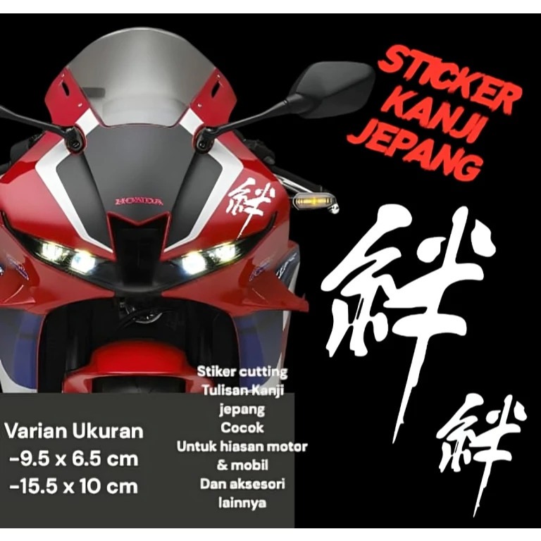 STICKER KANJI JEPANG STICKER MOTOR MOBIL MURAH / Aksesoris Variasi Motor Racing Viral Keren Tulisan 