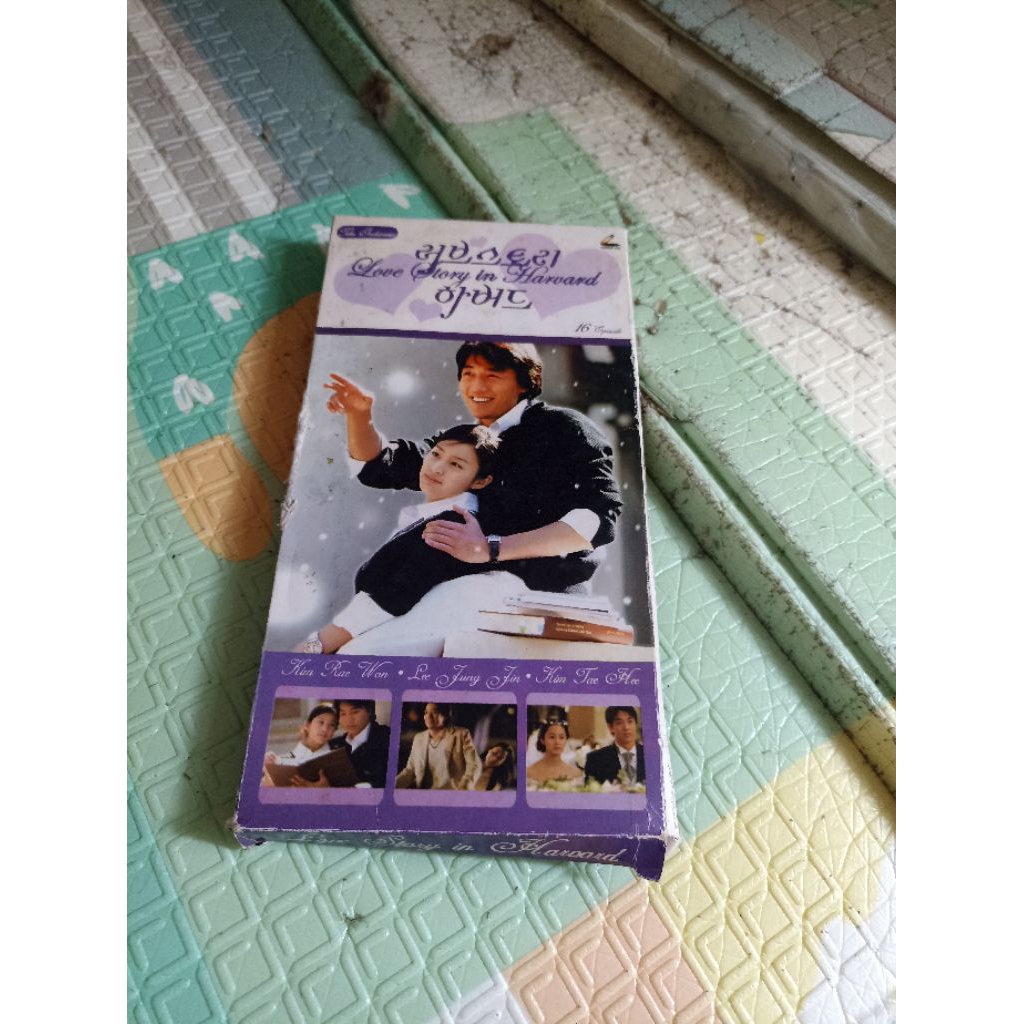 Vcd Love Story In Harvard : 16 Episode ( 16 Disc )