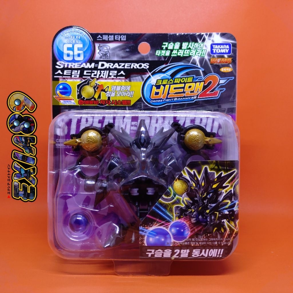 Cross Fight B-Daman Starter CB66 Stream Drazeros Takaratomy (Korea)