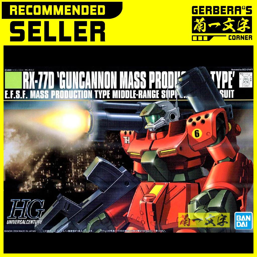 HG RX-77D Guncannon Mass Production Type - BANDAI