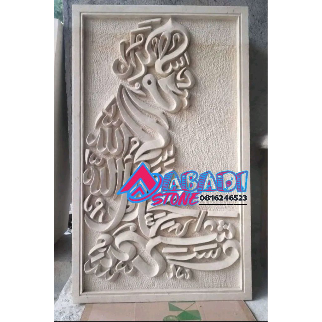 RELIEF KALIGRAFI BAHAN BATU ALAM PAJANGAN DINDING RUMAH