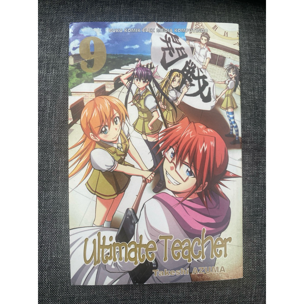 Ultimate  teacher (vol 9)