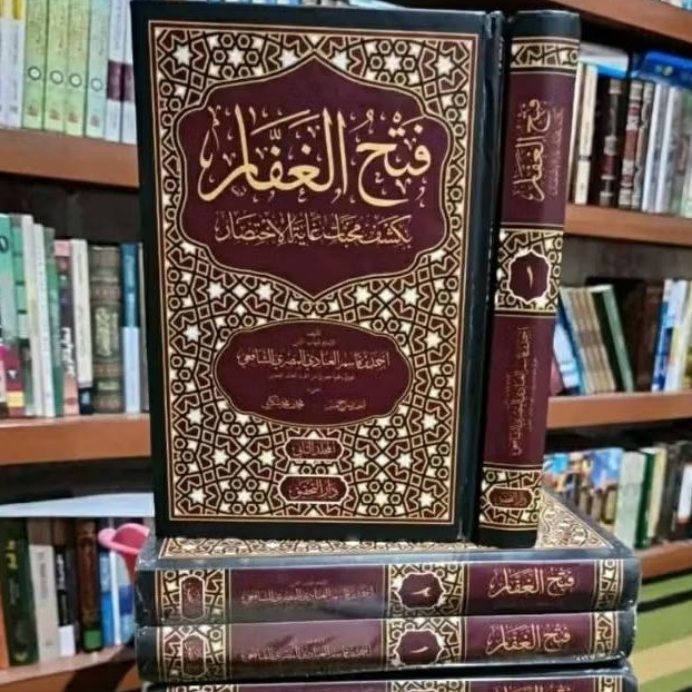 FATHUL GHOFFAR SYARAH GHOYATIL IKHTISHOR - DAR TAHQIQ - ( فتح الغفار شرح غاية الاختصار )