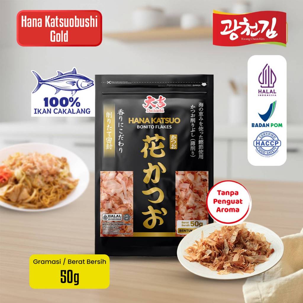[Halal] Daikichi Hana Katsuobushi Gold 50G / Katsuobushi / Ikan Cakalang / Bonito Flakes / Taburan