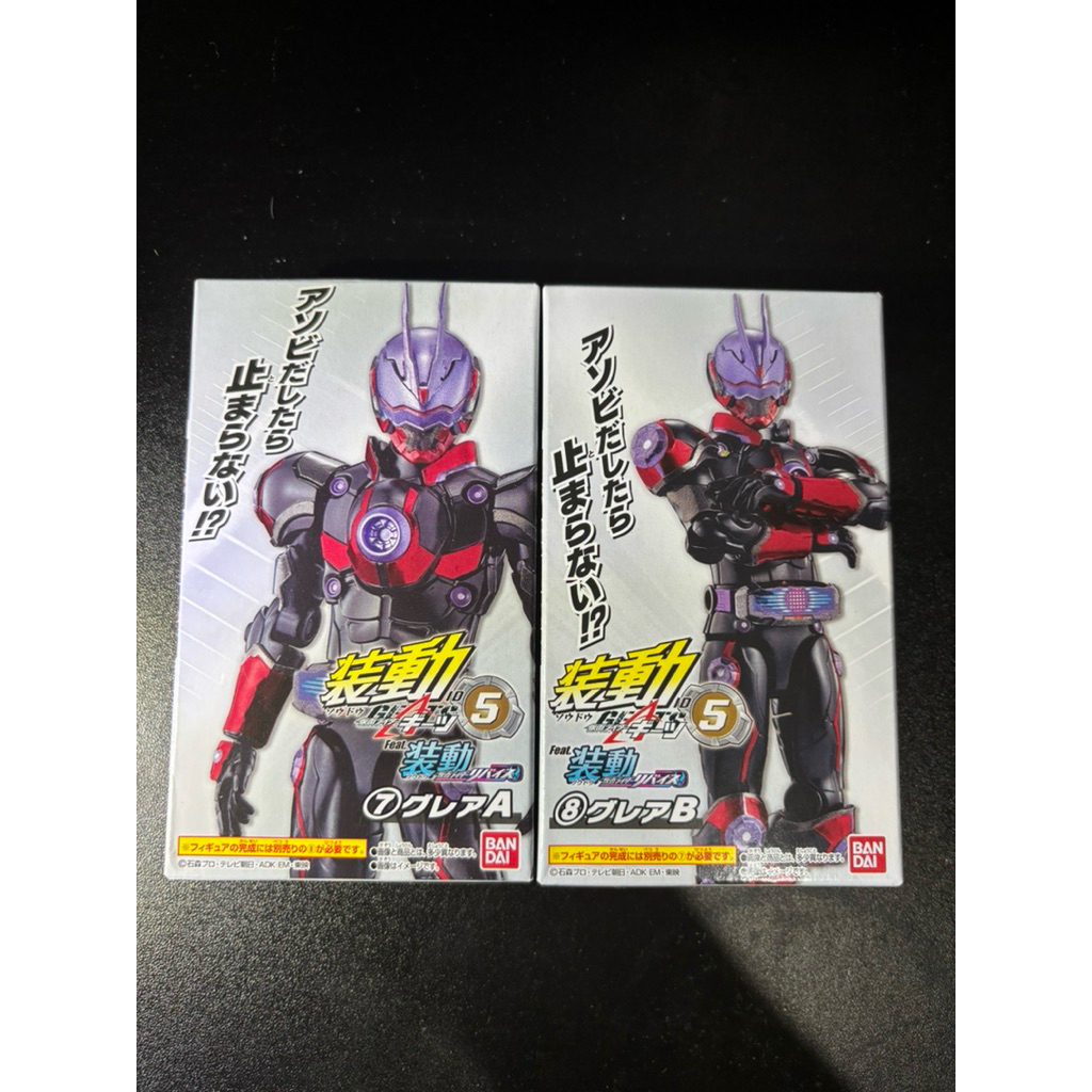 Sodo kamen rider Glare 1 seri kamen rider geats
