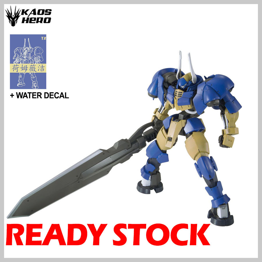 TX Model HG 1/144 Helmwige Reincar model kit