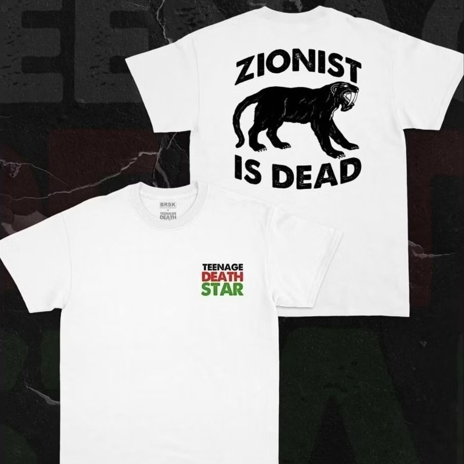 Teenage Death Star - Zionist Is Dead Logo (Gratis stiker dan Poster)