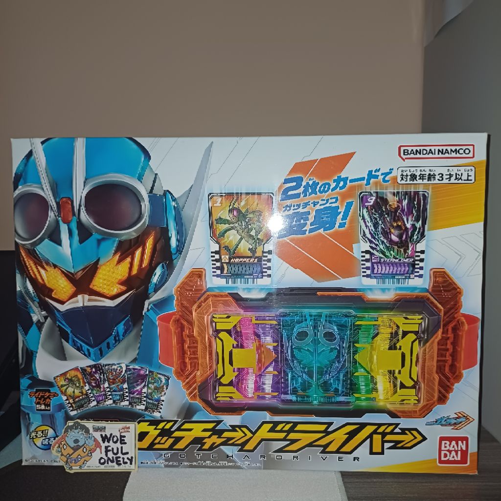 Dx Kamen Rider Gotchard Driver