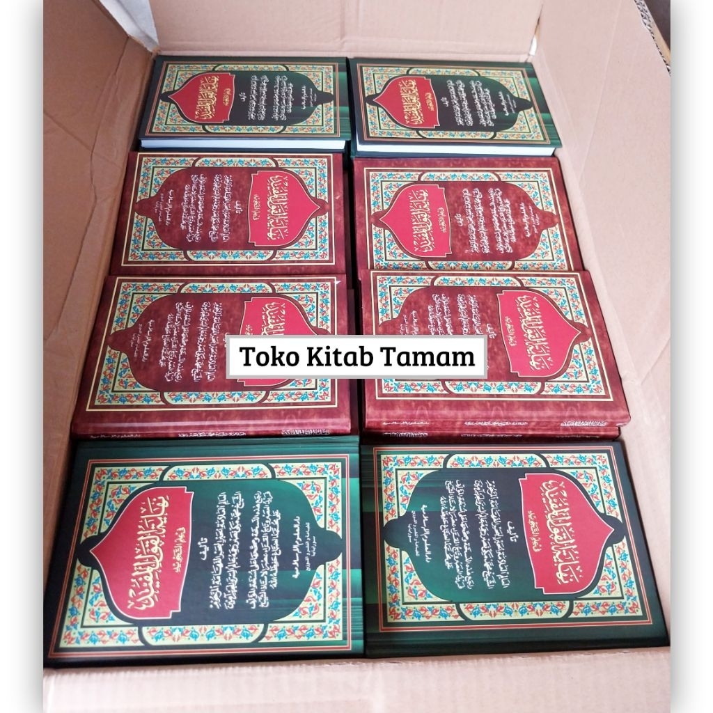 Nihayah/Nihayatul Qoul/Qoulil/Qaulil Mufid - Kitab Ilmu Tajwid