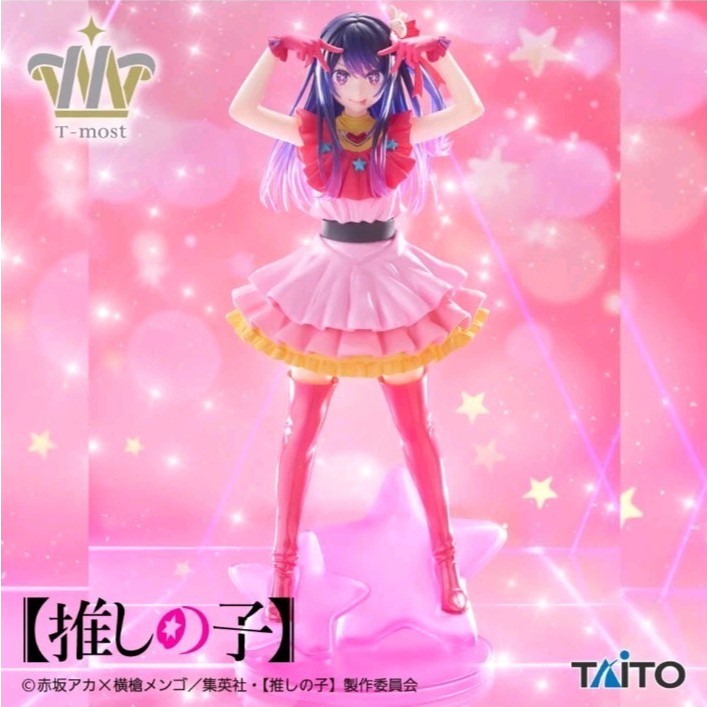 T-Most Figure Hoshino Ai - Oshi no Ko