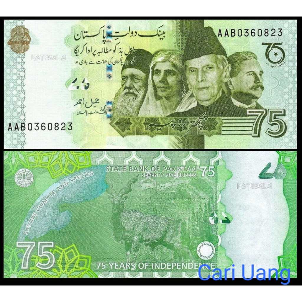 Pakistan 75 Rupee UNC-Original 100% #commemorative
