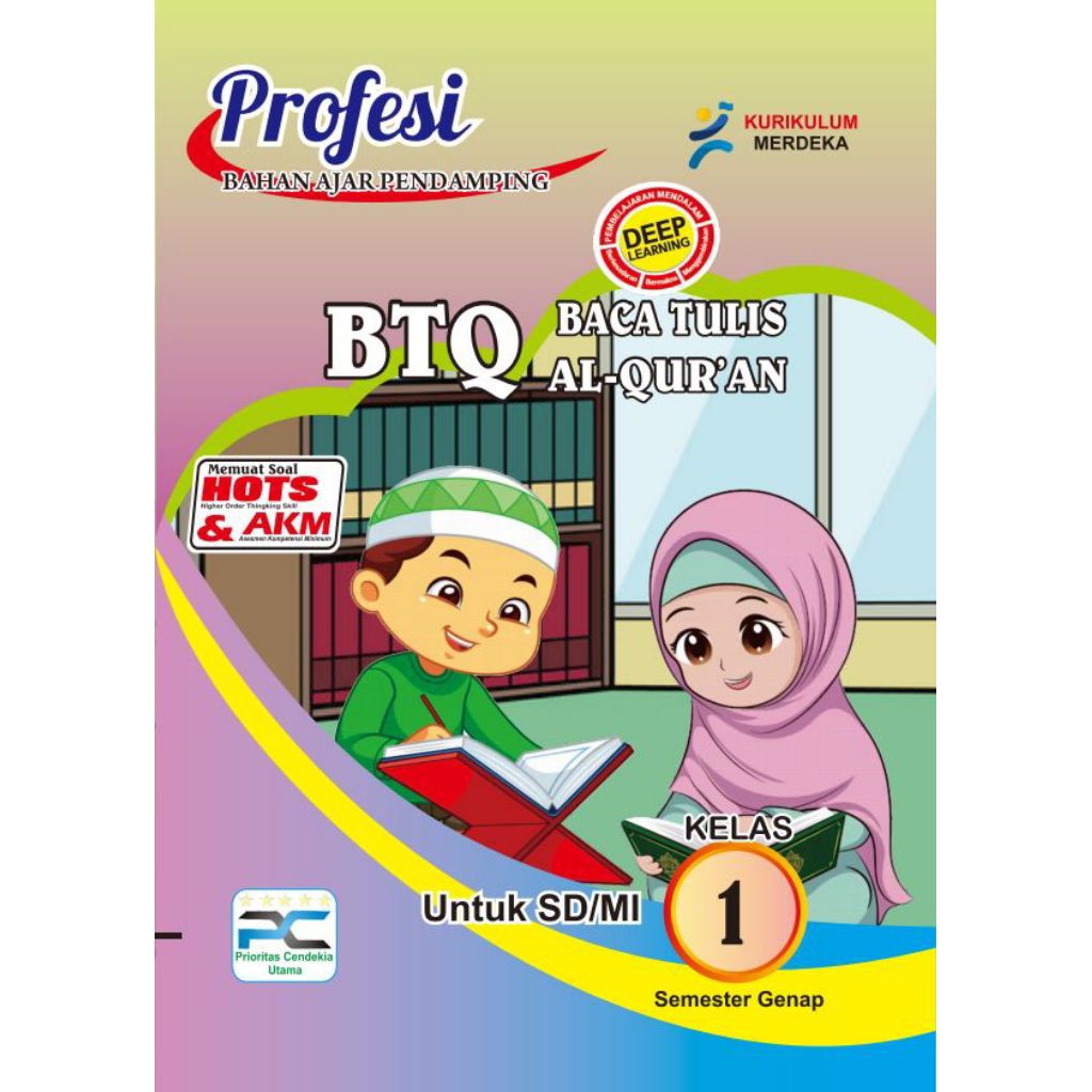 BUKU LKS BTQ SD/MI KELAS 1-6 SEMESTER GENAP
