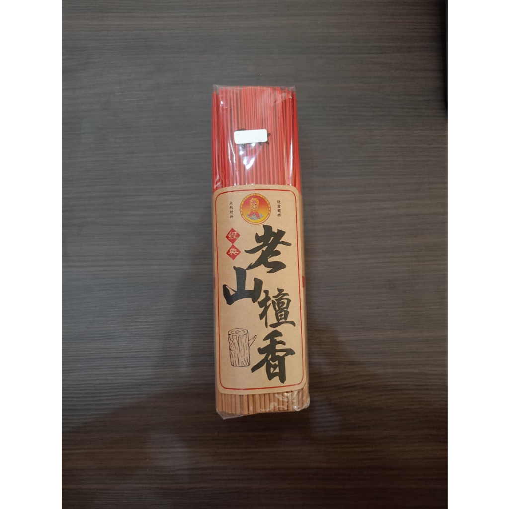 [HIO] Hio Laoshan Pendek 20cm/Dupa Cendana Tua/Dupa Cendana Tua Laoshan 20cm/Dupa Putih 20cm/Hio Pen