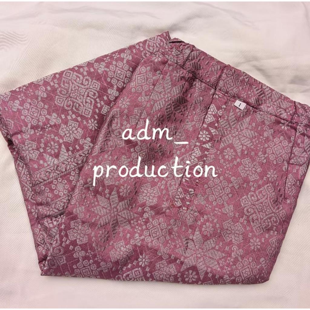 Rok Span Songket Anak Perempuan / Rok Kebaya Anak Model Songket / Bawahan Kebaya Anak Usia 4-12 th