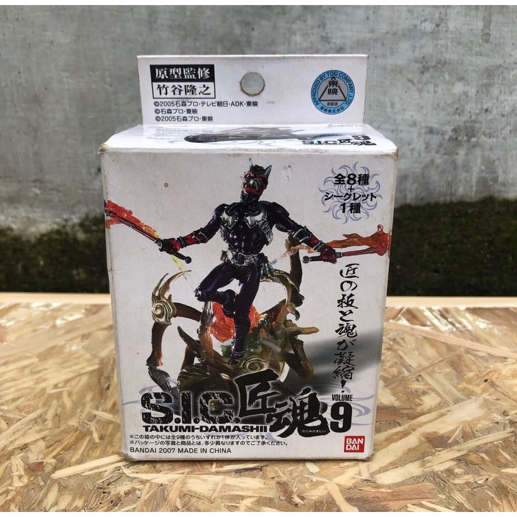 Figure SIC Takumi K Red Kikaider