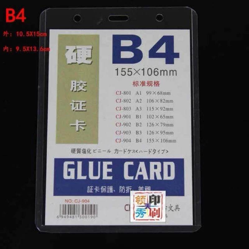 GLUE CARD b4 150 x 105 MM ISI 20 PLASTIK / ID CARD HOLDER / NAME TAG