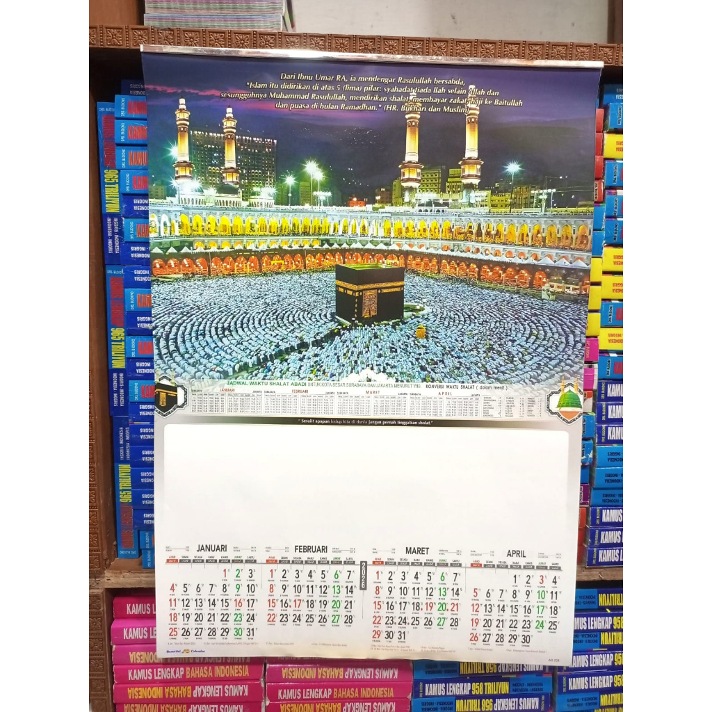 KALENDER DINDING CATURWULAN TAHUN 2026 MOTIF KAKBAH