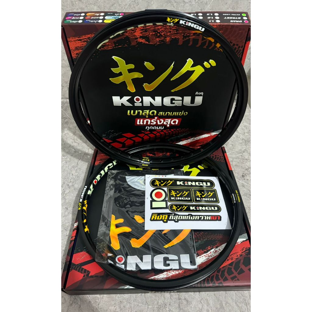 VELG DRAG KINGU ALLLY CARBON DAN WARNA BIG LOGO KINGU 120/140-17 ORIGINAL THAILAND VELG DRAG KINGU N