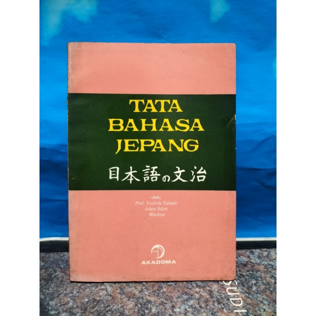 BUKU BEKAS TATA BAHASA JEPANG