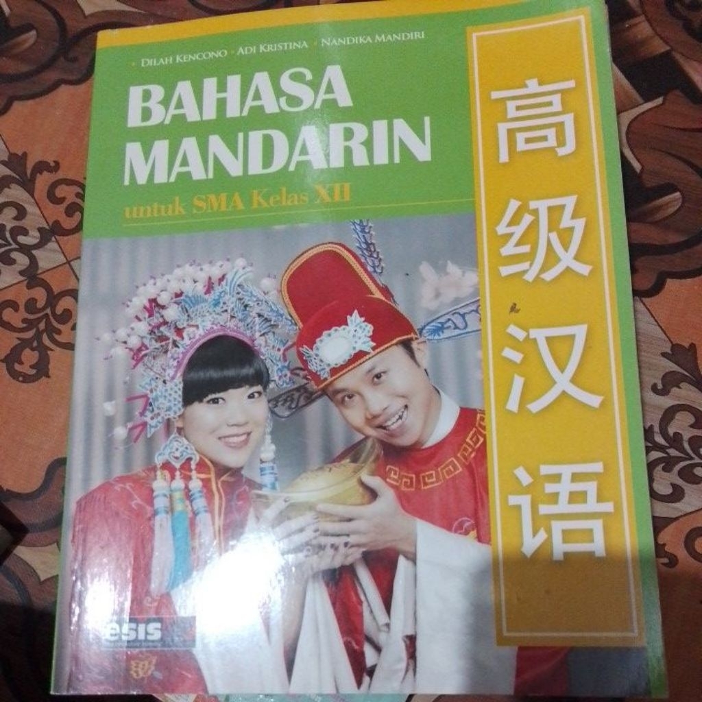 bahasa Mandarin untuk SMA kelas 3 Esis