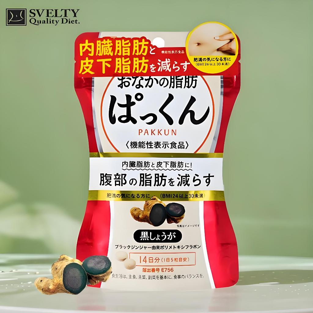 Svelty Black Ginger Slimming Pills 70 Capsules / Suplemen Pelangsing Alam