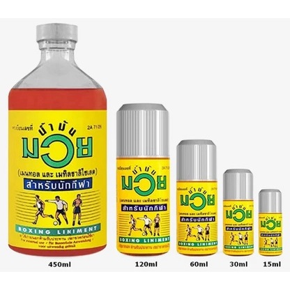 RCN NAMMAN Muay Thai Boxing Liniment Oil