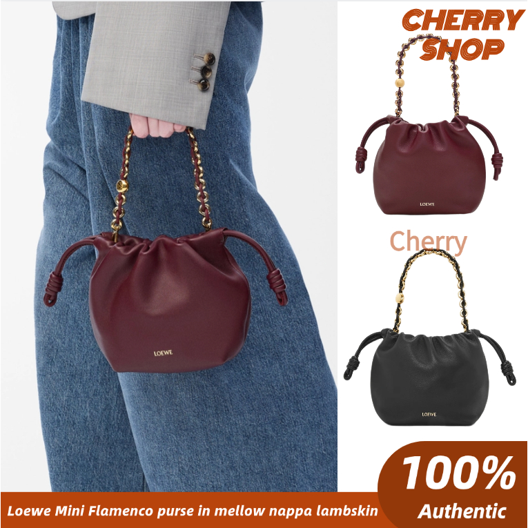 Loewe Mini Flamenco purse in mellow nappa lambskin bag / Dompet mini Flamenco dari kulit domba nappa