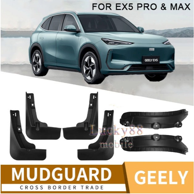 Mudguard Rearlining Mudguard Wheel For Car Geely EX5 Pro & Max Lining Fender Front And Rear Wheel Fo