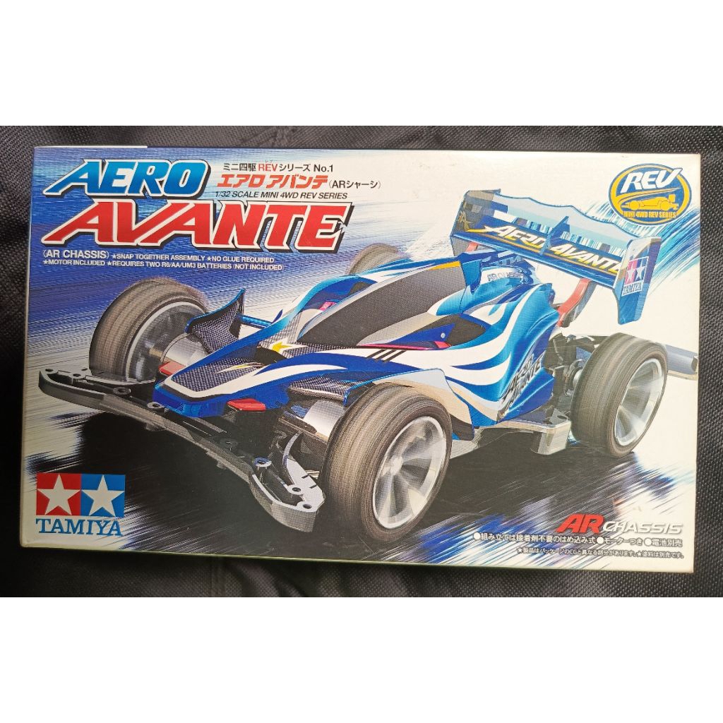 tamiya aero avante