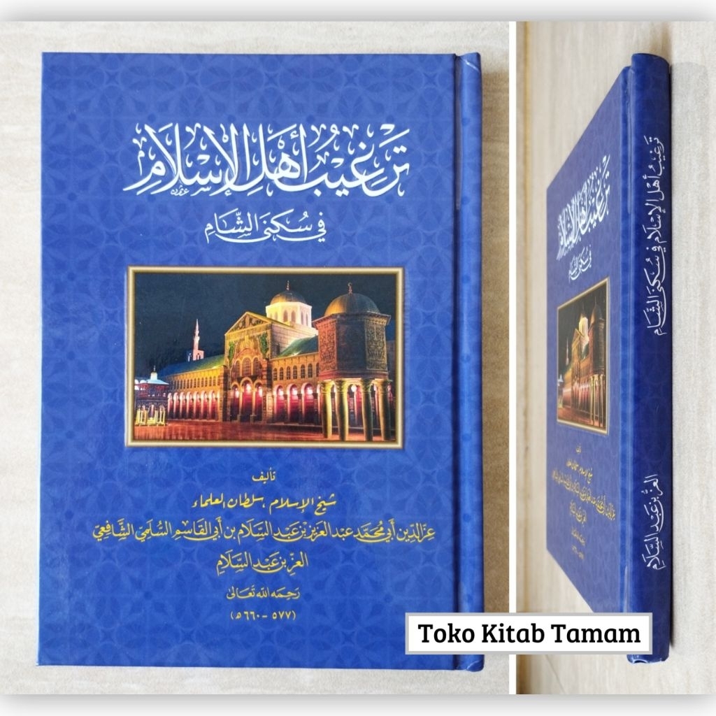Targhibu Ahlil Islam Fi Suknas Syam - Darul Minhaj