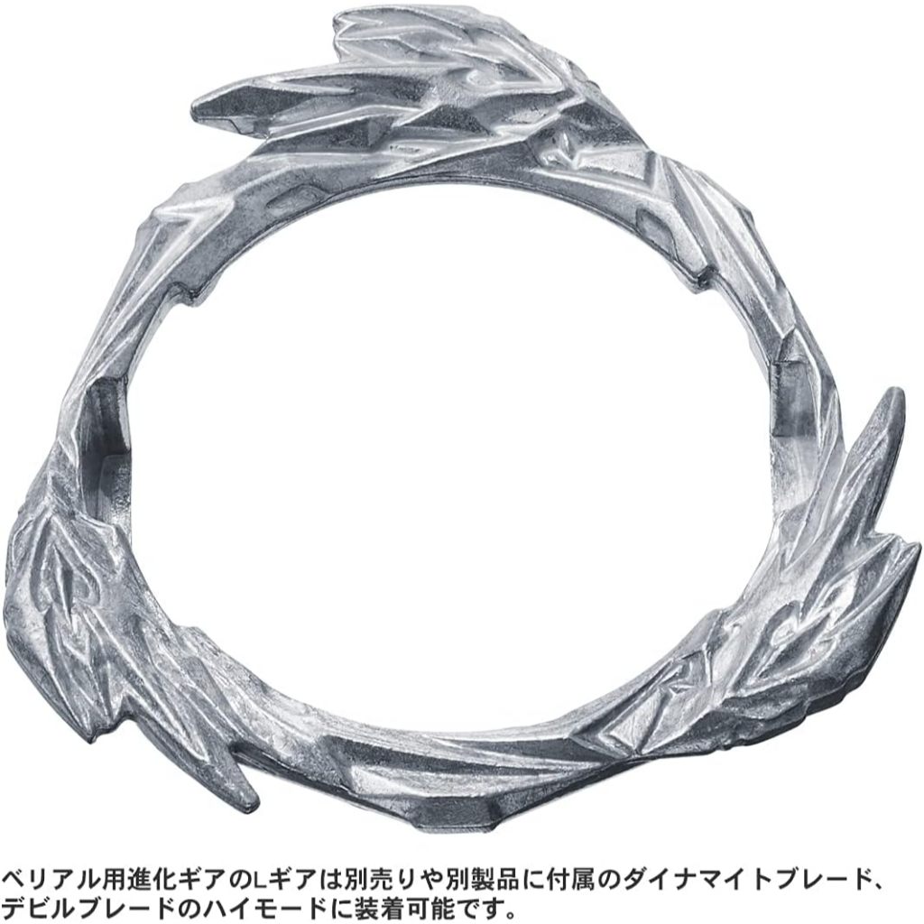 NEW TAKARA TOMY BEYBLADE BURST DB BOOSTER B-189 GUILTY LONGINUS KR. MDS-2 KODE 999