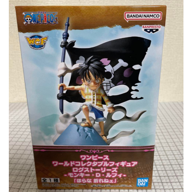 WCF Log Stories Luffy Bendera