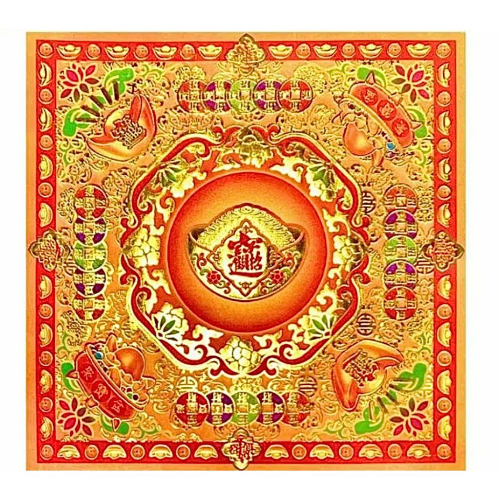 Kertas Sembahyang | Kimcua Cetakan BB* (Emas / Non-emas)